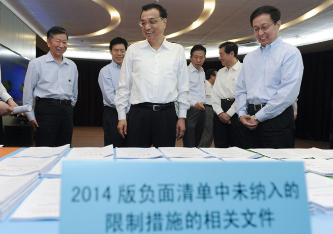 為建筑業(yè)減負增活力