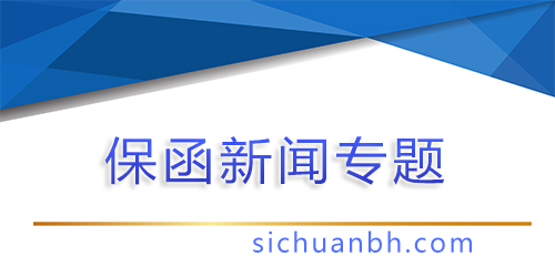 彭水自治縣走馬嶺至朗溪段公路及安全提升工程、彭水自治縣萬足至石盤段公路及安全提升工程、彭水自治縣龍溪至朱砂段公路及安全提升工程（打捆）答疑及補遺通知