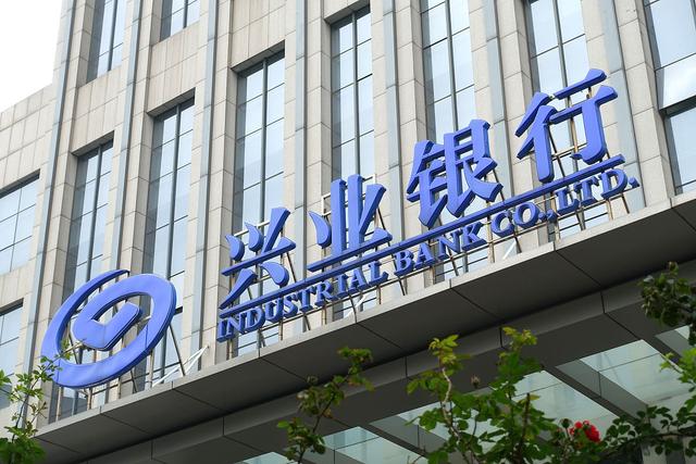 先通關后繳稅 興業(yè)銀行漳州分行落地首筆“海關稅款擔保保函”業(yè)務