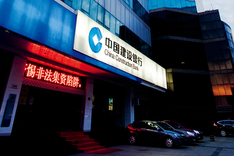 建行申請2.5億財(cái)產(chǎn)保全 凍結(jié)樂視、賈躍亭等財(cái)產(chǎn)