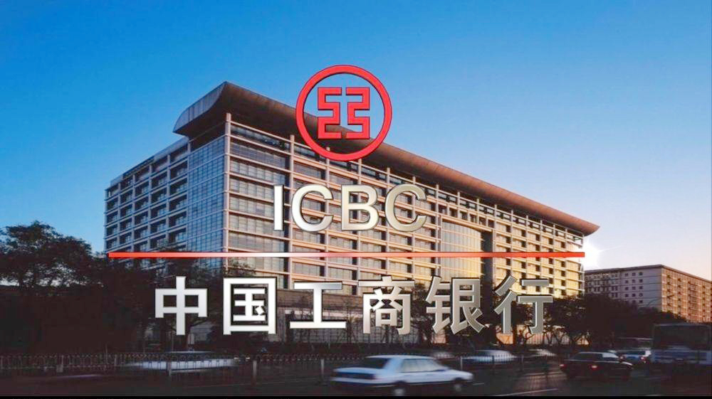 工行海南FT賬戶系統(tǒng)上線 海南FT賬戶辦理銀行增至三家