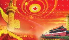 住房城鄉(xiāng)建設(shè)部辦公廳關(guān)于全國清理規(guī)范工程建設(shè)領(lǐng)域保證金工作情況