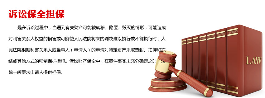 供虛假保全擔保 貴陽一銀行被罰款30萬元