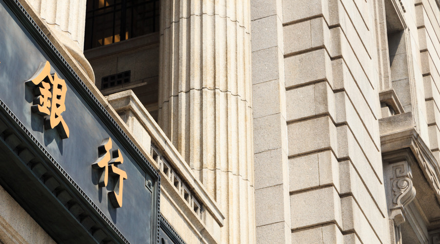 甘肅中國(guó)銀行行查出一起偽造海外機(jī)構(gòu)保函事件